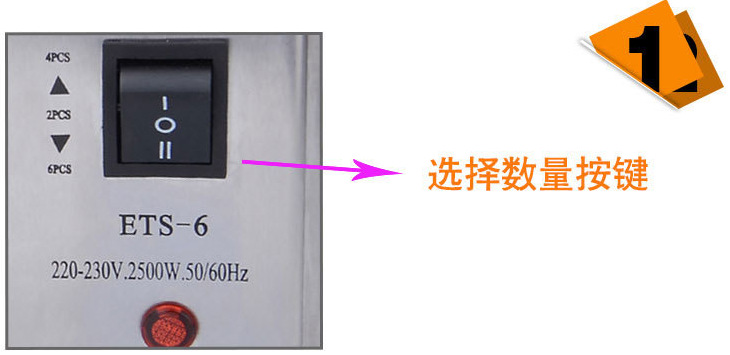 王子西廚ETS-6六片多士爐 商用吐司片加熱爐 面包片烤爐 烤面包機