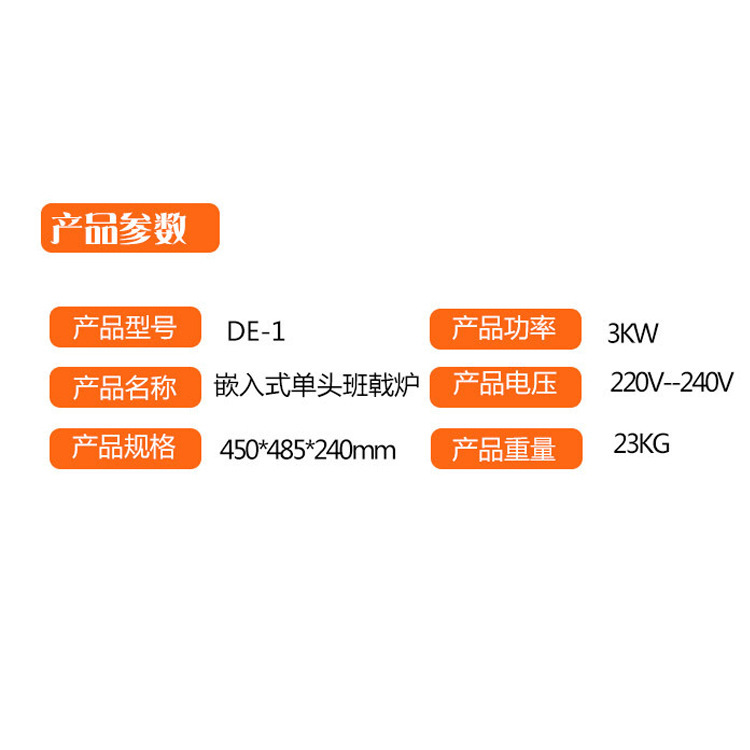 新粵海DE-1班戟爐 商用山東煎餅鏊子烤餅機手抓餅煎餅機小吃設備