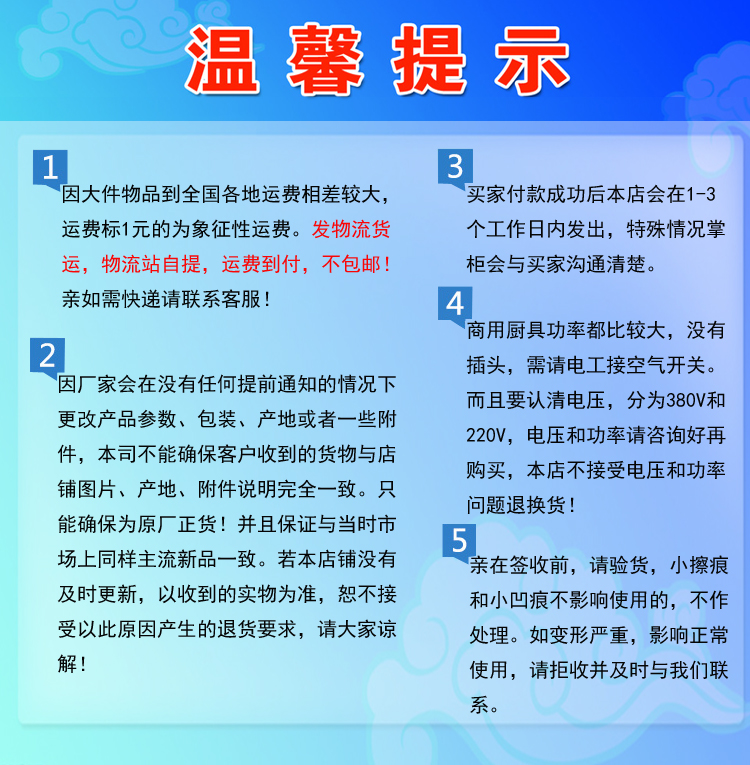 杰冠DE-1單頭電熱班戟爐可麗餅機(jī)商用酒店設(shè)備小吃攤煎餅爐