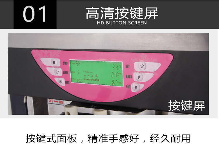 BJ218C 商用冰淇淋機(jī) 甜筒機(jī) 做冰淇淋的機(jī)器 廣紳電器雪糕機(jī)廠家