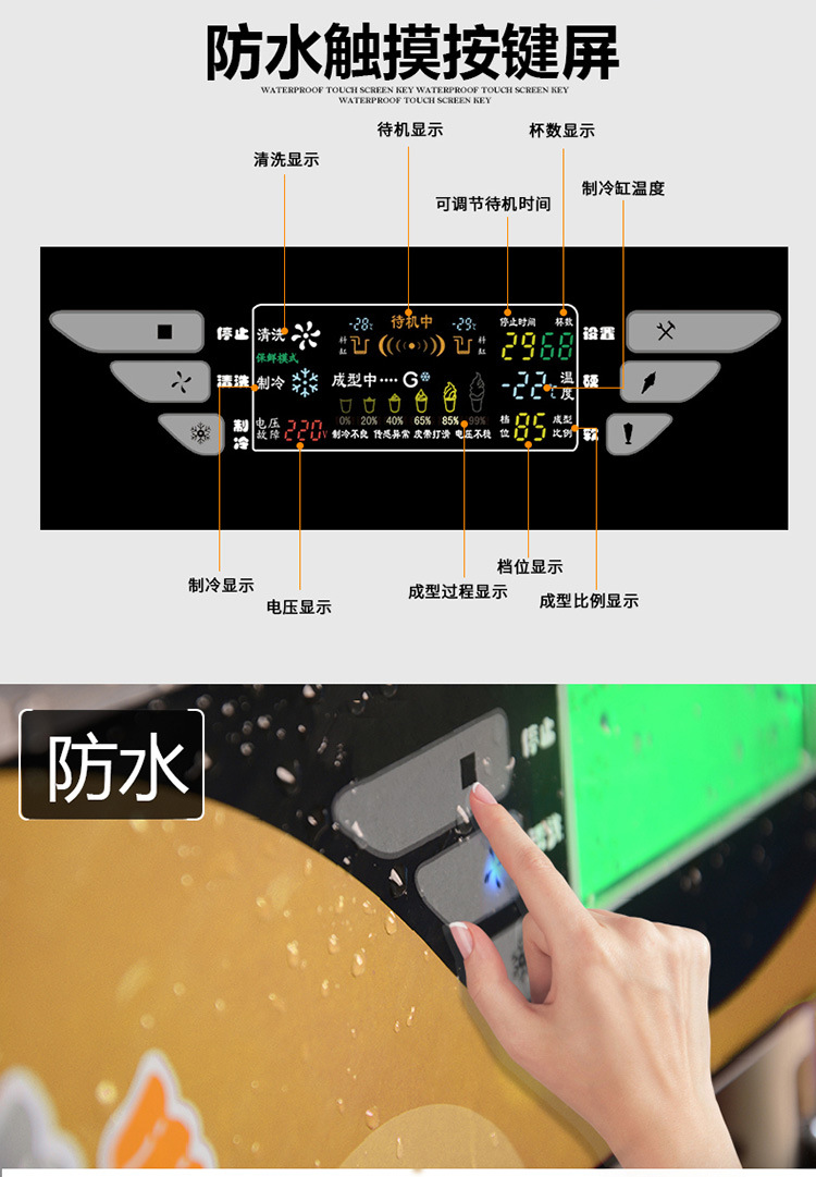 全不銹鋼冰淇淋機商用 三色冰激凌機 廣紳甜筒機 雪糕機生產廠家