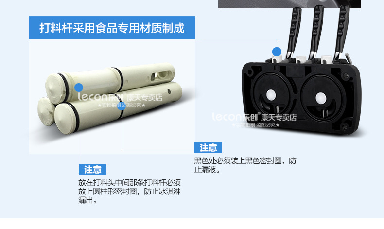 樂創(chuàng)商用冰淇淋機 全自動不銹鋼甜筒雪糕機立式 商用軟冰激凌機