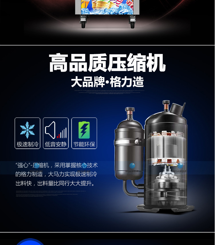 旭眾豪華型做冰淇淋機(jī)器全自動(dòng)商用小型電動(dòng)冷飲料機(jī)做甜筒雪糕機(jī)