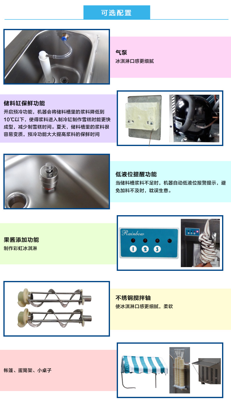 BQ322高檔不繡鋼商用冰激淋機(jī) 金利生品牌冰淇淋機(jī) 廠家