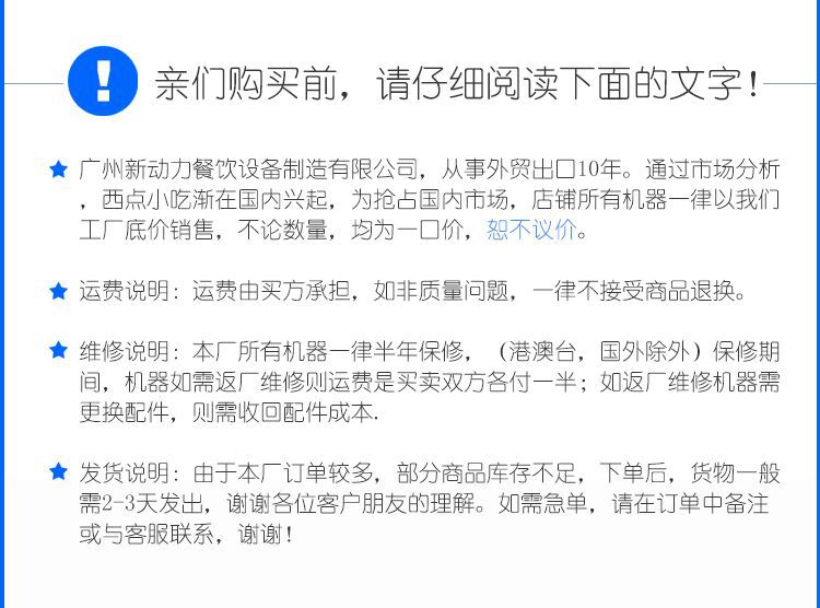 商用玉米棒機,瑪玢玉米棒,熱玉米華夫機,熱狗機，玉米熱狗機設備