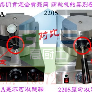 220V/110V 商用電熱加厚不銹鋼華夫爐機(jī)華夫機(jī) 格子餅機(jī)