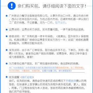 單板50孔電熱小松餅機商用不銹鋼華夫機松餅華夫爐小蛋糕機銅鑼燒