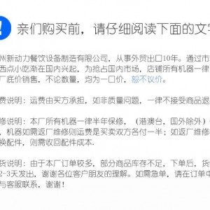 商用玉米棒機,瑪玢玉米棒,熱玉米華夫機,熱狗機，玉米熱狗機設備