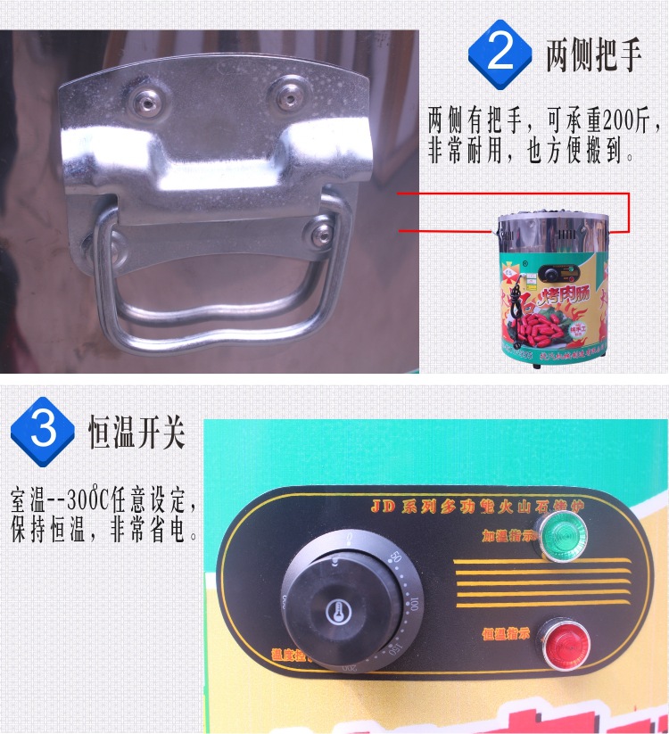 商用電熱恒溫阿里山石火山石烤腸機(jī)熱狗機(jī)臺灣烤香腸機(jī)火腿腸爐