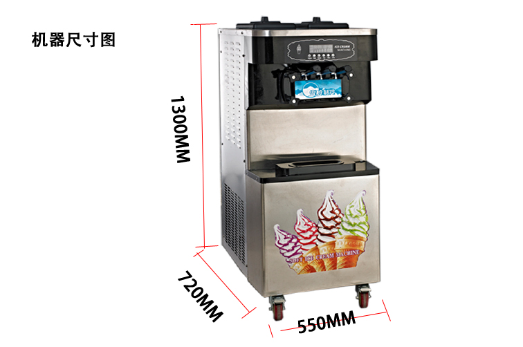 雪崎商用冰淇淋機(jī) 60升大產(chǎn)量冰淇淋機(jī)立式冰激凌機(jī)廠家直銷