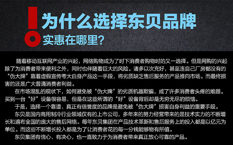 東貝商用冰淇淋機BTK7222臺式軟冰激凌機品牌直銷聯全國包郵