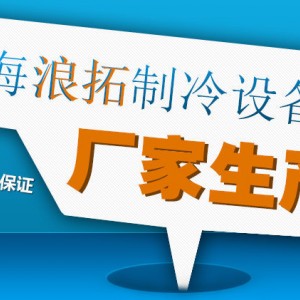 智能商用軟冰淇淋機(jī) 不銹鋼立式流動冰淇淋機(jī) 酸奶冰激凌成型機(jī)