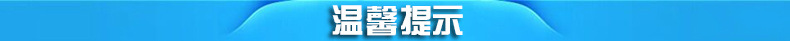 商用六孔漢堡機 FY-HB06.R 燃氣6孔漢堡爐 商用烤餅機