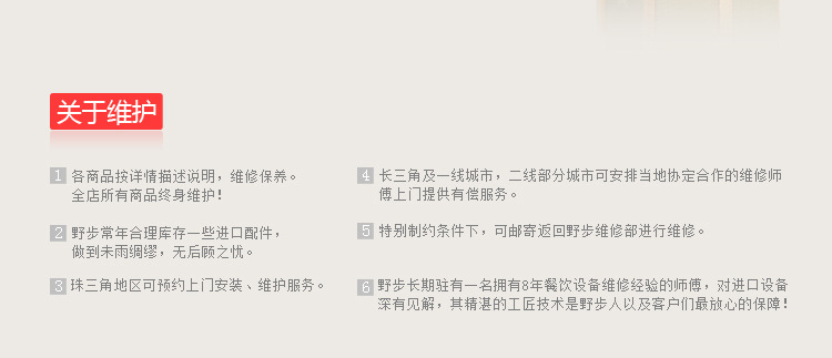 華菱 HF-130 漢堡包機三文治機 商用手動米漢堡漢堡成型機 肉餅機