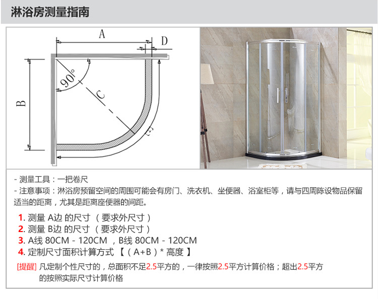 簡易淋浴房整體淋浴間方形淋浴房酒店工程定制304不銹鋼淋浴房