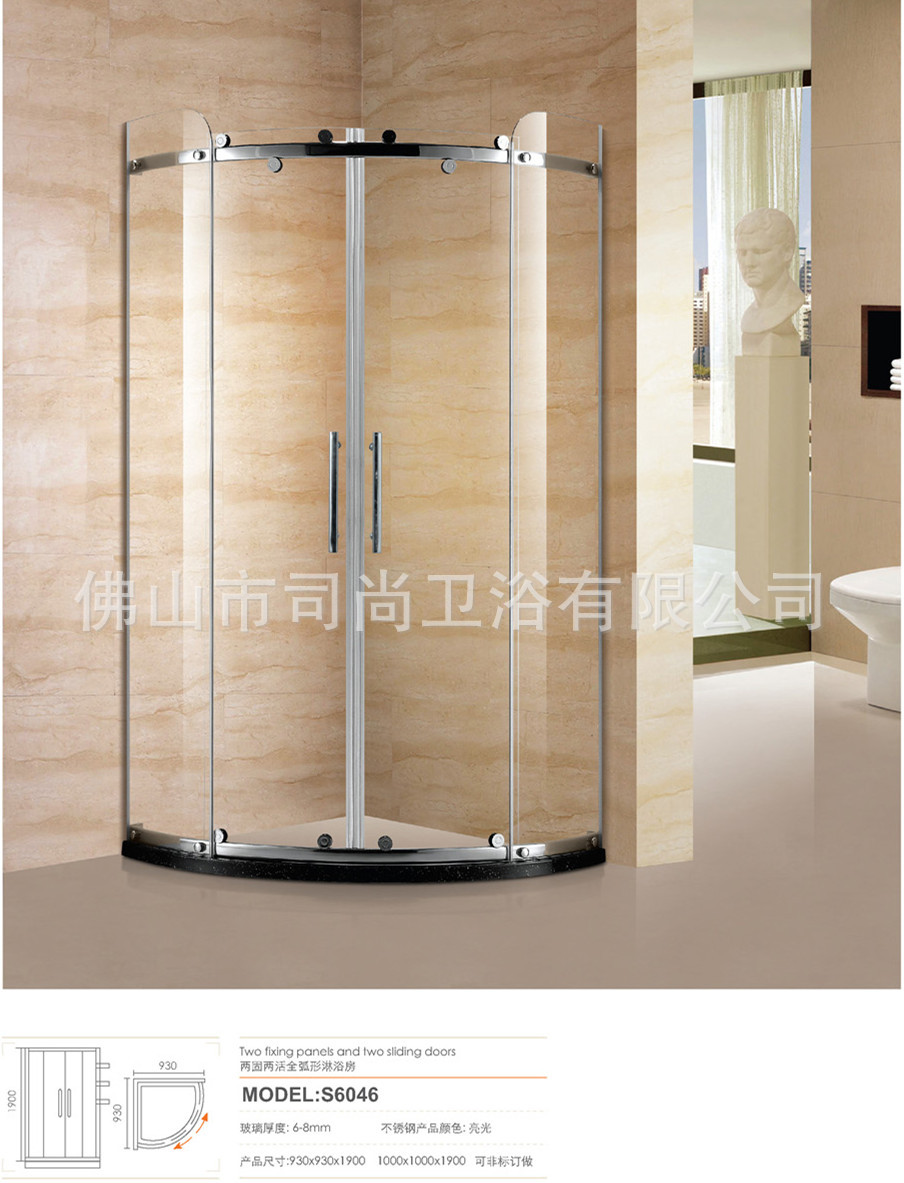 非標訂做酒店整體衛生間304不銹鋼淋浴房 shower door S6046