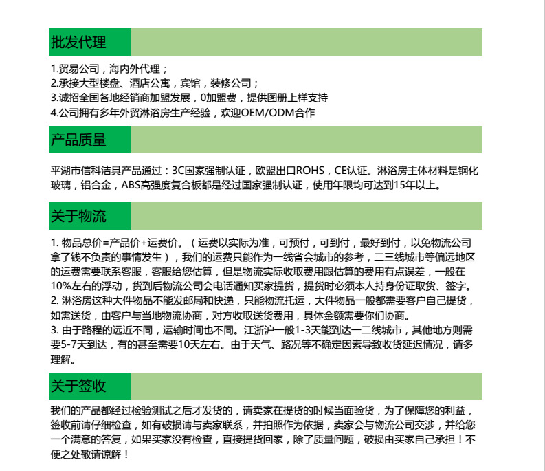 鋁合金淋浴房酒店建議鋼化玻璃淋浴房整體淋浴房C6024 廠家批發(fā)