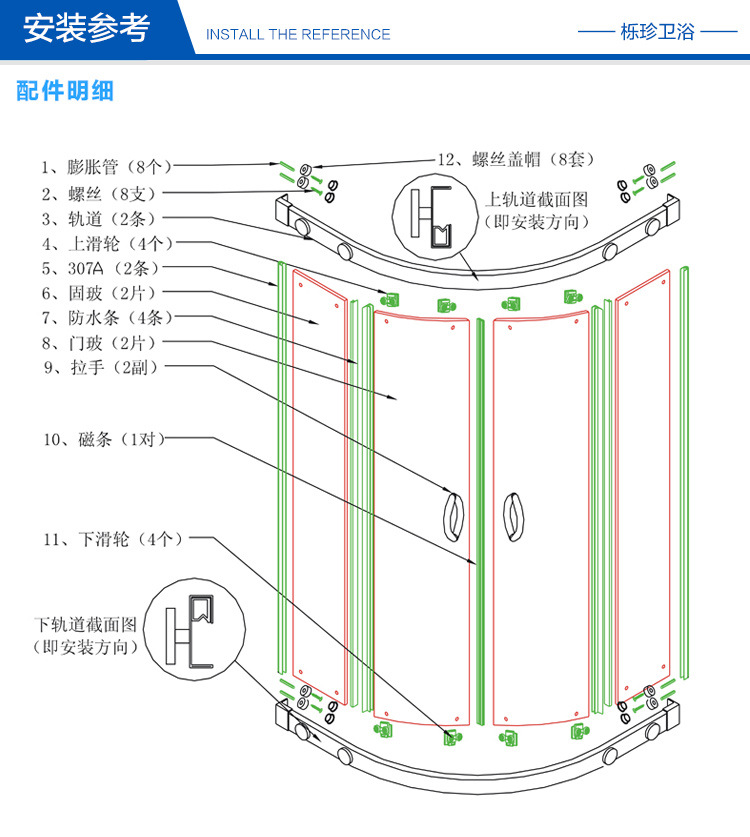 貼花時(shí)尚移門式鋁合金鋼化玻璃整體淋浴房 酒店家用淋浴房