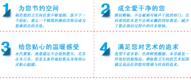 低價批發簡易淋浴房 整體浴室 酒店賓館鋼化玻璃可定制整體淋浴房