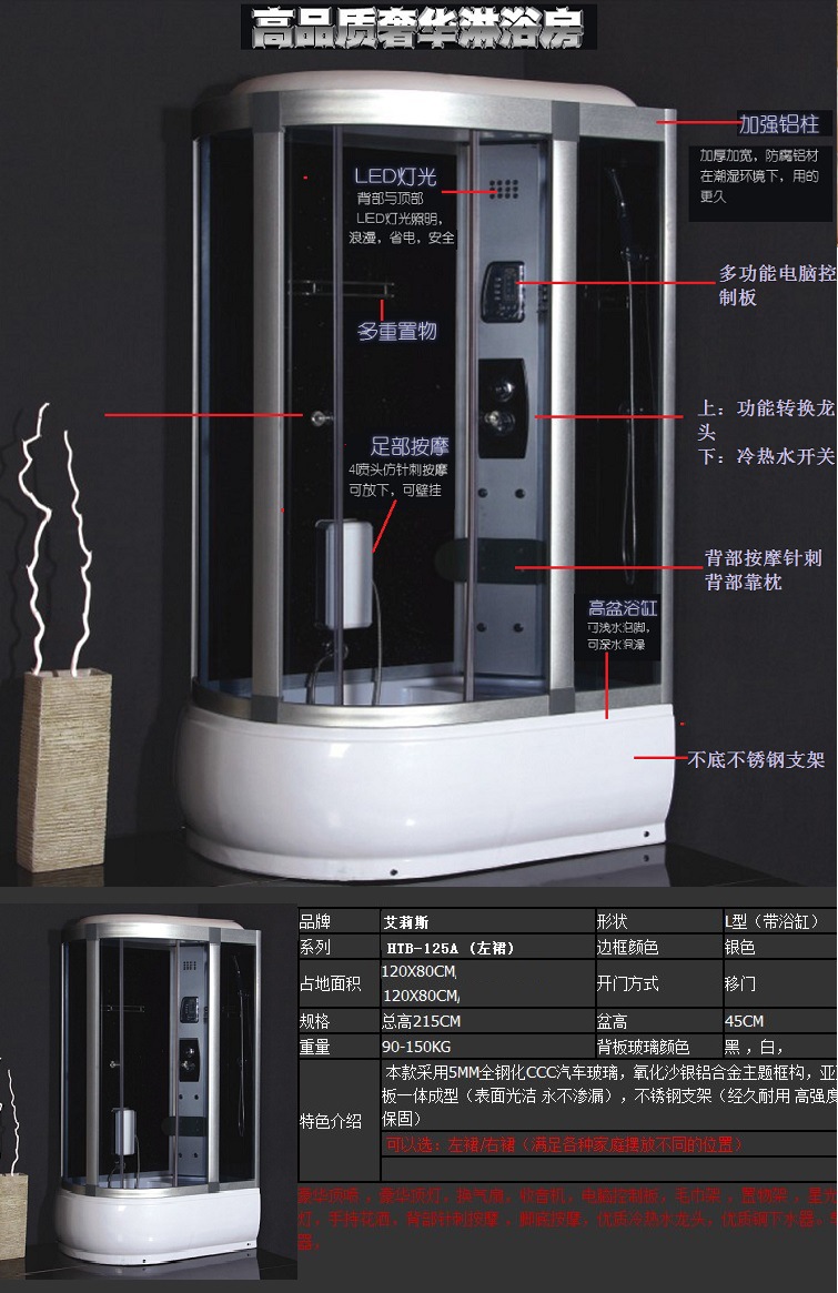 廠家低價批發淋浴房電腦淋浴房整體淋浴房工程酒店裝修專用淋浴房