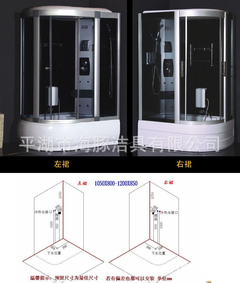 廠家低價批發淋浴房電腦淋浴房整體淋浴房工程酒店裝修專用淋浴房