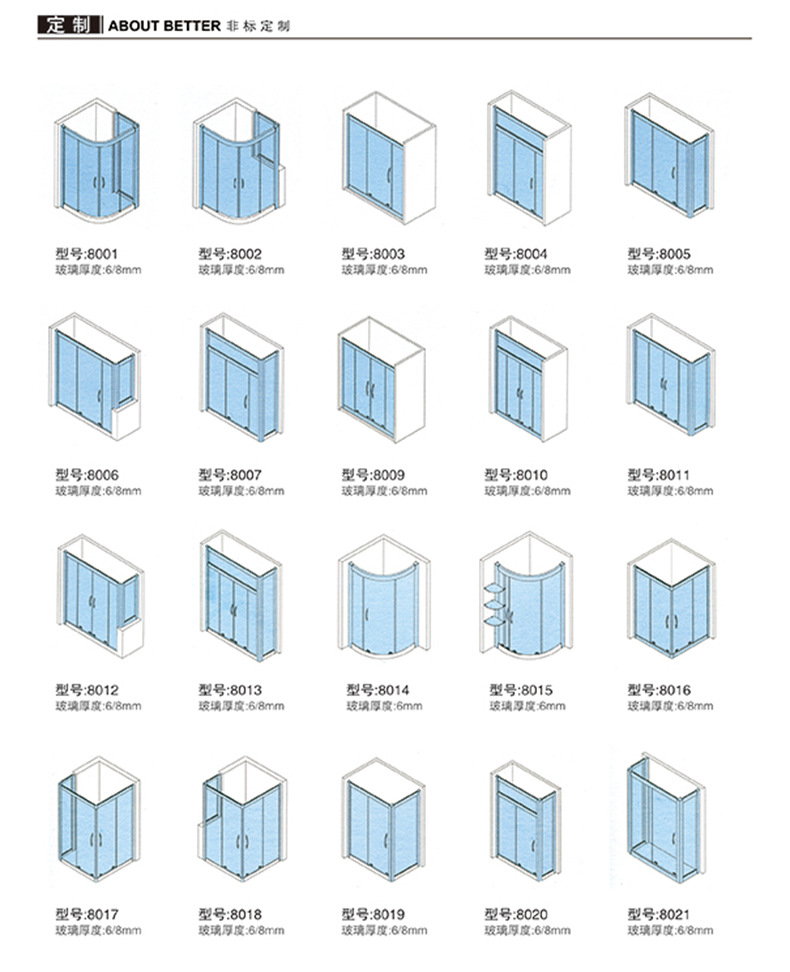 廠家批發家居整體淋浴房 時尚酒店公寓沐浴房不銹鋼家裝整體浴室