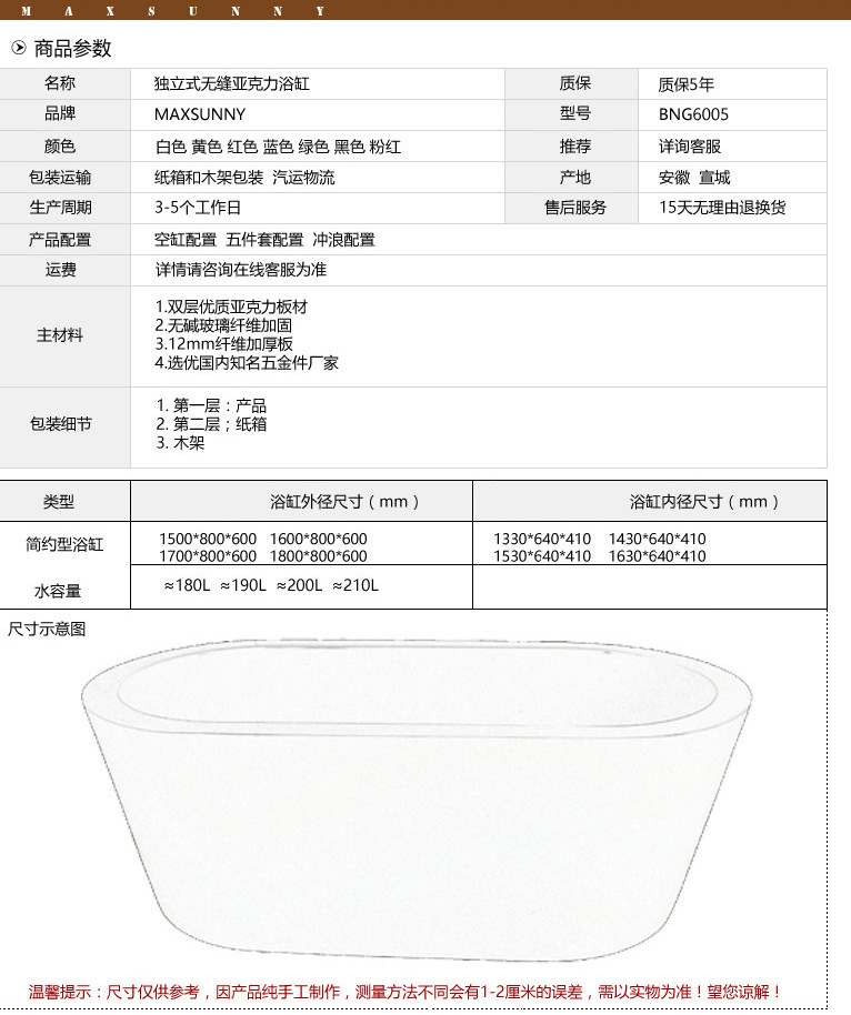 廠家衛(wèi)浴 歐式獨立式無縫一體成人家用酒店貴妃浴缸 工程浴盆批發(fā)