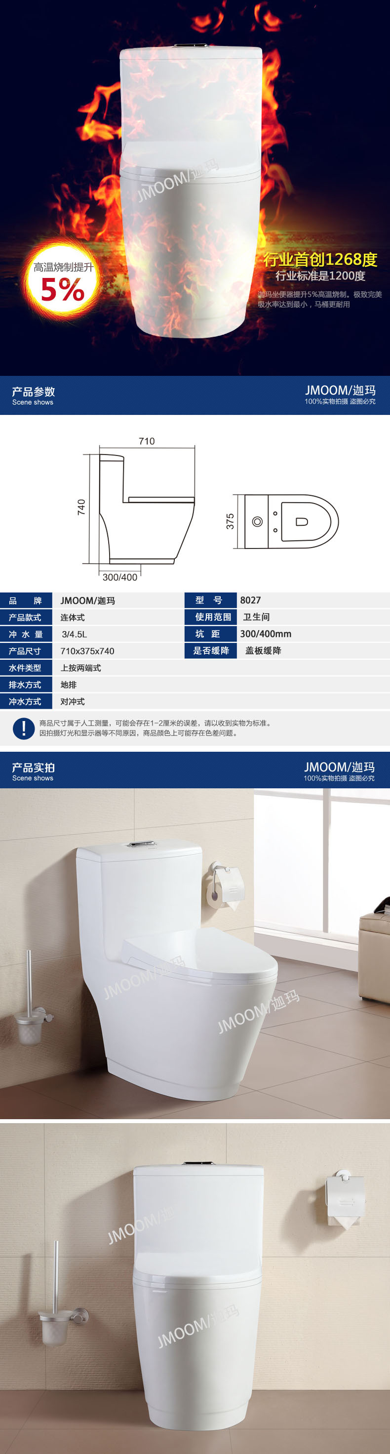 新品首發(fā)迦瑪衛(wèi)浴廠家節(jié)水座便器批發(fā)酒店工程座側(cè)強(qiáng)勁沖力馬桶