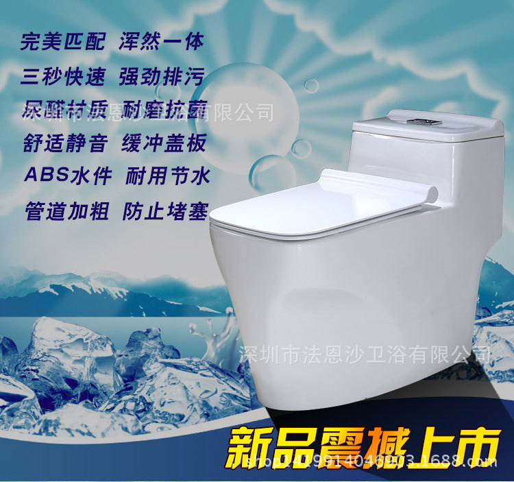 豪華抽水坐便器噴射馬桶雪花釉座便器靜音節(jié)水坐便器酒店家用馬桶