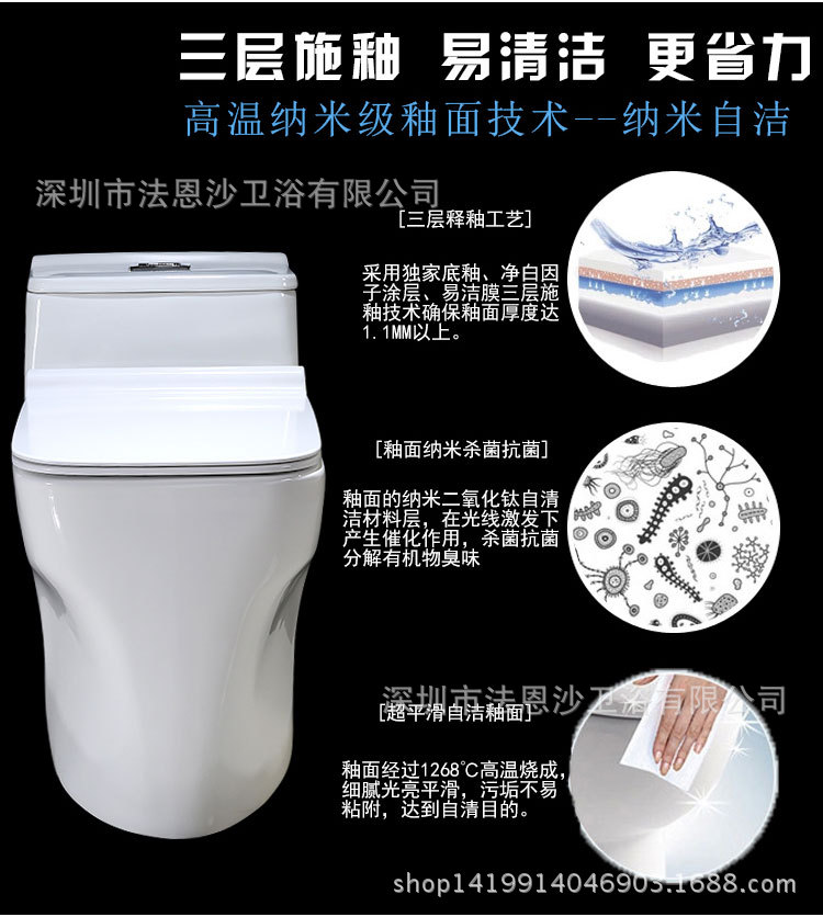 豪華抽水坐便器噴射馬桶雪花釉座便器靜音節(jié)水坐便器酒店家用馬桶