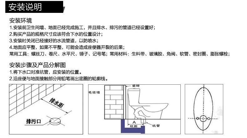 分體馬桶坐便器 虹吸式節水靜音地排坐便器 酒店潔具抽水馬桶定制