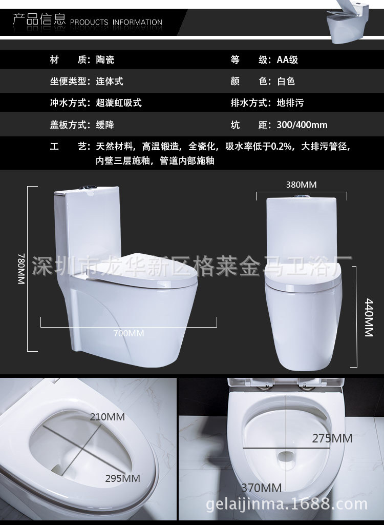 虹吸式特價馬桶座便器高性價比馬桶工程酒店貼牌工廠直銷