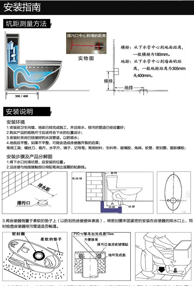 蒙娜麗莎衛浴陶瓷潔具馬桶坐便器節水靜音座便器批發工程酒店適合