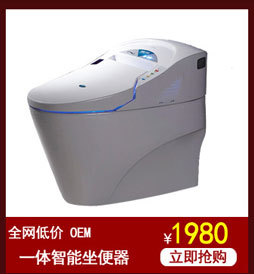 956 超漩式馬桶連體坐便器 星級(jí)酒店專(zhuān)用衛(wèi)浴潔具 廠家批發(fā) OEM