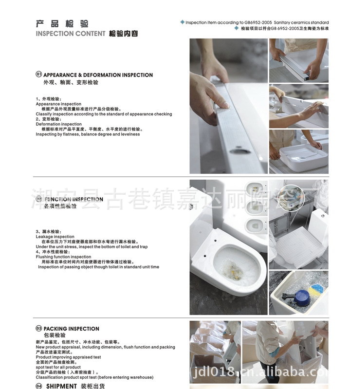 956 超漩式馬桶連體坐便器 星級(jí)酒店專(zhuān)用衛(wèi)浴潔具 廠家批發(fā) OEM