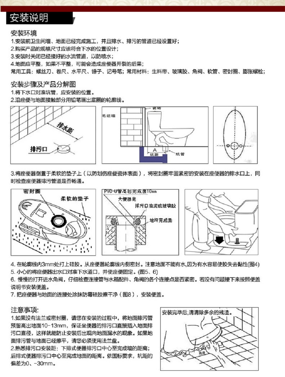 同款馬桶 雪花釉連體坐便器超漩坐便器廠家 酒店工地300/400