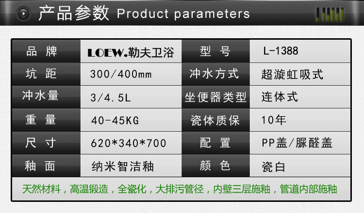 批發陶瓷座便器 超漩虹吸坐便器 一體成型 廠家直銷 酒店工程馬桶