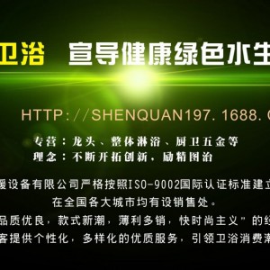 SOQO申泉水暖衛浴潔具太空鋁浴巾架浴室配件掛件酒店毛巾架