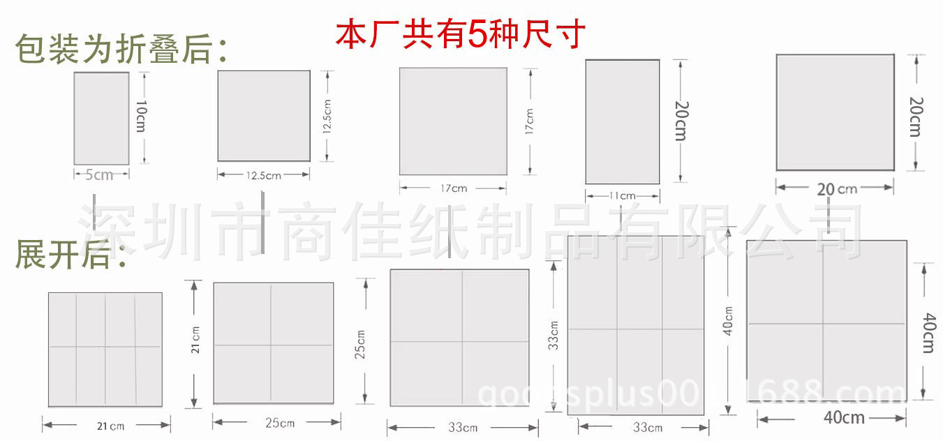 外貿餐巾紙廠家直銷彩色印花餐巾紙、燙金餐巾紙、高檔酒店餐巾紙