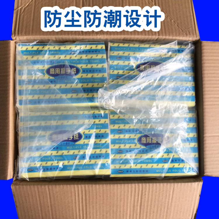 緣愛(ài)批發(fā)加厚三折擦手紙廚房吸油用紙抽紙酒店廁所衛(wèi)生紙多省包郵