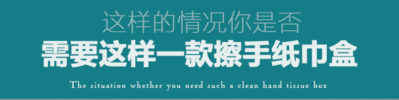 酒店用品廠家壁掛式擦手紙巾盒 賓館廁所擦手紙巾架 訂制批發包郵