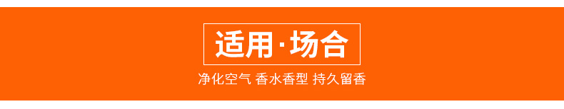 靚野噴香水廠家直銷飄香噴香機(jī)香水罐300ml 酒店自動(dòng)噴歡迎訂做