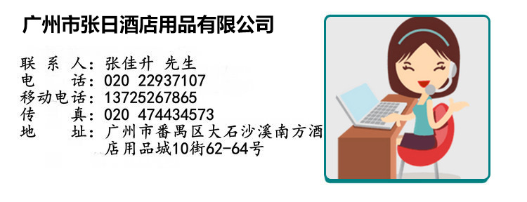 靚野噴香水廠家直銷飄香噴香機(jī)香水罐300ml 酒店自動(dòng)噴歡迎訂做