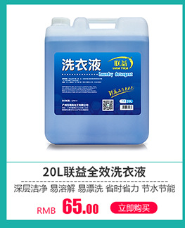 靚野噴香水廠家直銷飄香噴香機(jī)香水罐300ml 酒店自動(dòng)噴歡迎訂做