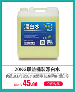 靚野噴香水廠家直銷飄香噴香機(jī)香水罐300ml 酒店自動(dòng)噴歡迎訂做