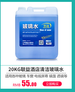 靚野噴香水廠家直銷飄香噴香機(jī)香水罐300ml 酒店自動(dòng)噴歡迎訂做