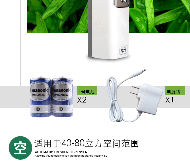 酒店噴香機衛生間除異味電池除臭機LCD數碼噴香器自動定時噴香機