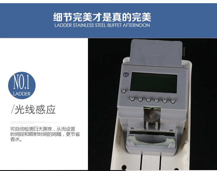 自動噴香機定時加香機酒店噴香機香水 衛(wèi)生間空氣清新機噴霧器