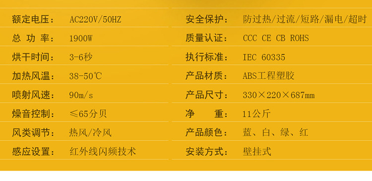 酒店衛生間干手器 干手機烘手器全自動感應 高速噴氣式烘手機