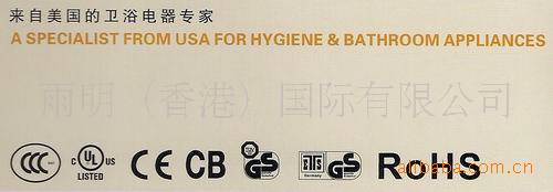 供應酒店衛浴電器 信達干手器,高速干手機,新款高檔干手器